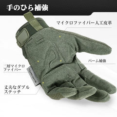 Outdoor Tactical Gloves Camo Cycling Glove Riding