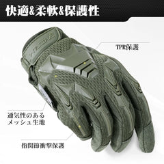 Outdoor Tactical Gloves Camo Cycling Glove Riding