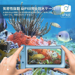 Waterproof phone case