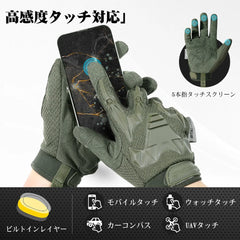 Outdoor Tactical Gloves Camo Cycling Glove Riding