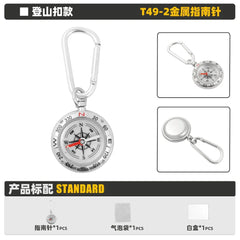 Waterproof Zinc Alloy Compass Keychain  Camping Essentials